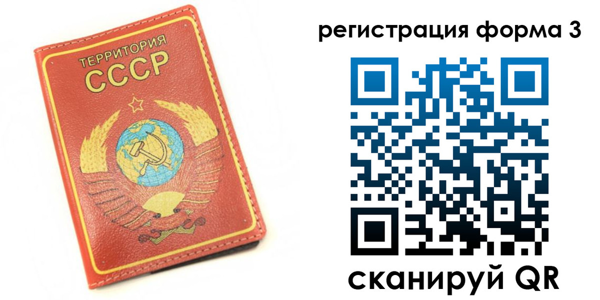 форма 3 в Кулебаки