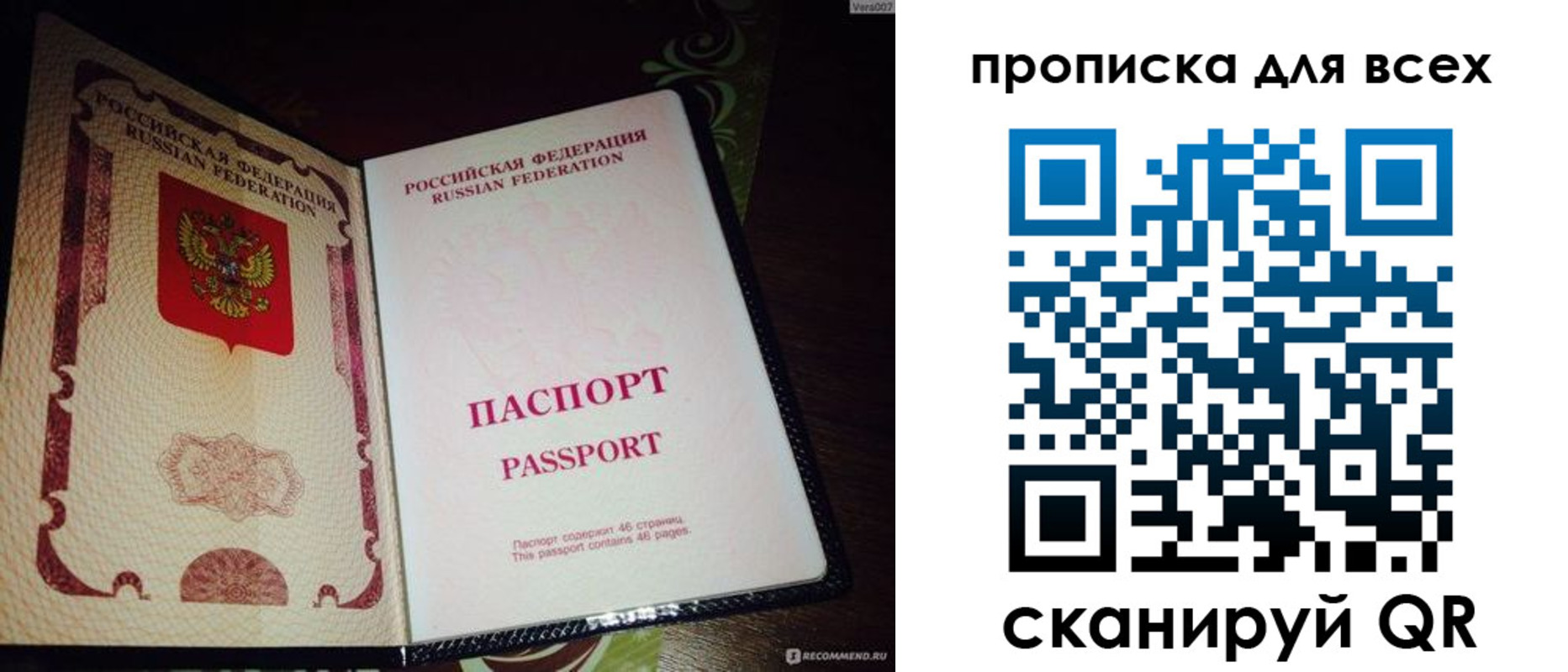 прописка для школы в Кулебаки