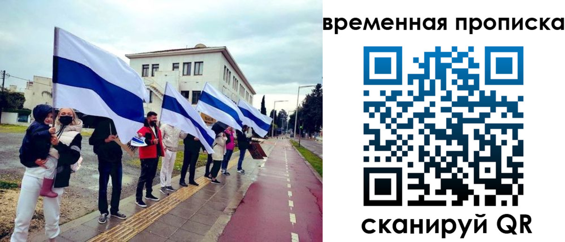 прописка 2025 в Кулебаки