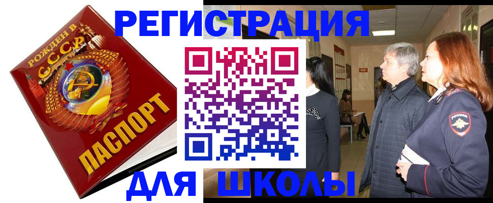 временная регистрация надежно в Кулебаки