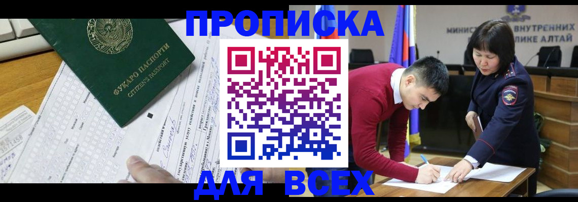 регистрация для дет. сада в Кулебаки