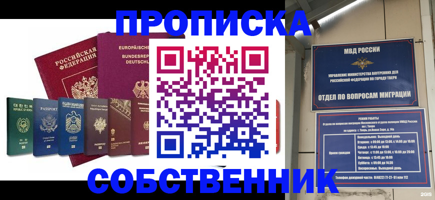 регистрация для дет. сада в Кулебаки